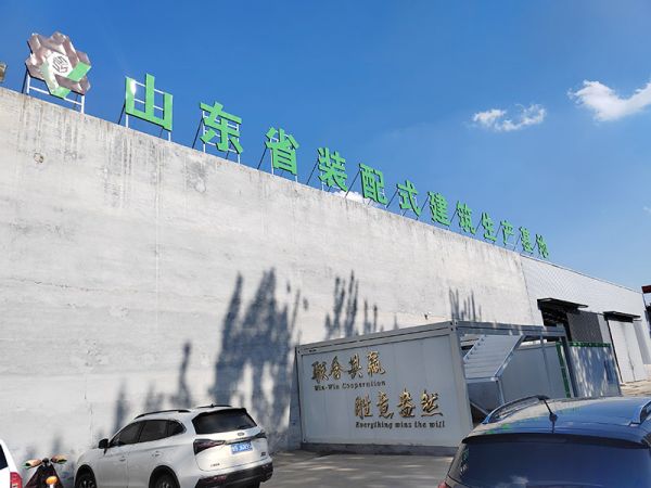 廠(chǎng)容廠(chǎng)貌