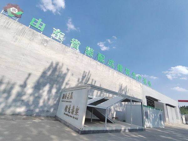 廠(chǎng)容廠(chǎng)貌